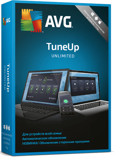 AVG PC TuneUp Unlimited